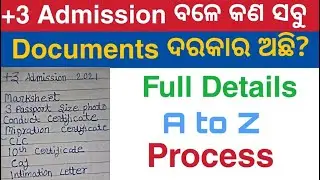 +3 Admission Update | Documents Required for +3 Admission 2021 +3 slide up process Plus Three update