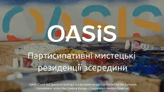 OASis: Participatory Art Residencies from the Inside | Online Talk