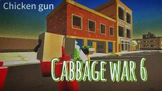 CABBAGE WAR 6(chicken gun)