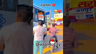 rawatsar city best edition video #topviralvideo #trendingshorts #topviralshortvideo #rawatsar