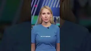 Не хотеть рожать будет запрещено. Госдума готовит новый закон #shorts