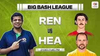 REN vs HEA Dream11 Prediction | Big Bash League T20 | REN vs HEA Fantasy Prediction