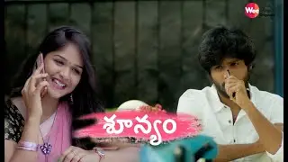 Soonyam ||Short FilmTeaser || WeeOriginals||Gowri Naidu & OMGNithya||Nitya Sree||Pavan Ramana Kuriti