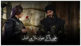 Tohfa Hai Khuda Ka &ndash; Fatma & Flavius Love Story Edit