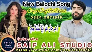 Oomi Jani Tho Aelag thunka mkhan New Balochi Song 2025 Singer Saif Ail Baloch @Saif_Studio 