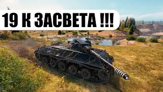 ЗА 5 МИНУТ 19 К ЗАСВЕТА !!! / Rheinmetall Panzerwagen