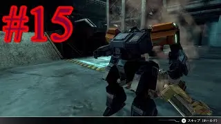 【実況】フロントミッション３アリサ編　part15