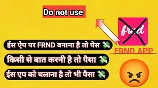 How To Use use FRND Make Friend online App And Review frnd app kya hai frnd app fek and real #frnd