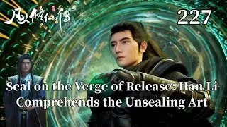 A Mortal's Journey to Immortality 227：SHan Li Meets a Great Jin Cultivator