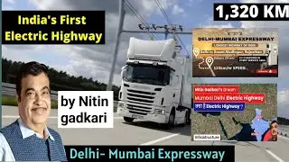 What is the concept of electrical Expressway ?