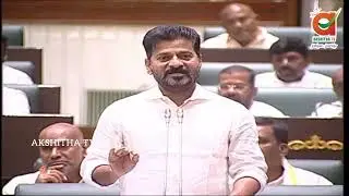 CM Revanth Reddy Speech at Legislative Assembly | Telangana | #cmrevanthreddy #news | AKSHITHA TV