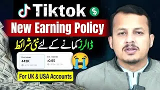 Tiktok New Earning Policy Explained 🇬🇧🇺🇸 | Umar Chughtai