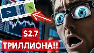TODAY!! $2,700,000,000,000 EXPIRE IN OPTIONS! CRYPTO ETF: FLOOD OF ORDERS! MARKET STUDYING THE MO...