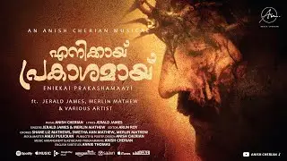 ENIKKAI PRAKASHAMAAYI | Latest Malayalam Christian Devotional Song | Anish Cherian &copy;