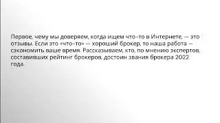 Лучший брокер 2022 lightmarkets