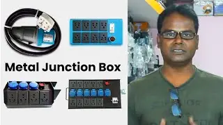 Best Metal Switch Box for your Electrical Needs | Stage Box - Distribution Box - Multi color