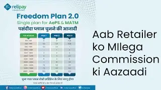RNFI FREEDOM PLAN 2.0 #AAB_RETAILER COMMISSION KI SAATH NAHI HOGA CHERCHAR AAJ HI ACTIVE KIJIYE