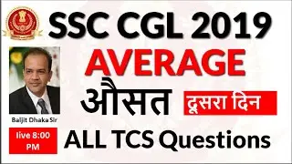 8:00 PM  SSC CGL 2019 I Average I  Complete course all TCS questions I Baljit Dhaka sir
