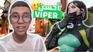 VALORANT| 🤨كيفاش كاتلعبو بيها؟؟