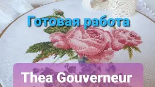 234 Готовая работа. Thea Gouverneur Rose-Redoute' #вышивкакрестом