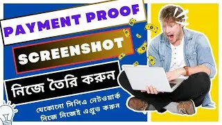 Best Cpa Network approval Tricks | Cpa Marketing bangla tutorial 2024 | Payment Proof