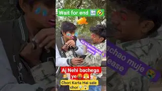 kahi bhi hasne lagta hai mera dost | dost ko aj to mar diya | funny video | comedy video | viral |