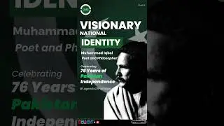 TPLEX Reveres Muhammad Iqbal: The Visionary Poet Who Ignited Pakistan's Spirit!
