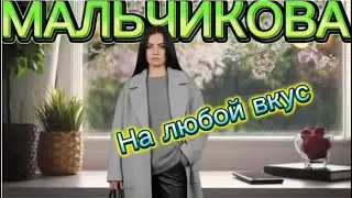 Новинки 📌📌📌