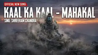 POWERFUL Mahakal Anthem: Kaal Ka Bhi Kaal 💀 | Ujjain Aghori Trance | New Shiv Song 2026 