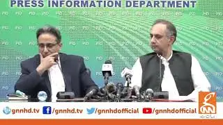 Umar Ayub Press Conference Today | GNN  | 24 Sep 2020