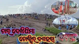 Choksil dushera 2025