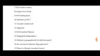 All center test Questions | 23 November 2023 All center test Questions | PMA past paper