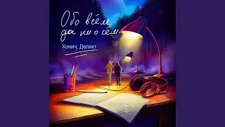 Недры утопии