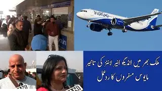 Nationwide IndiGo Delays Hit Jammu Airport: Frustrated Passengers React to Flight Disruptions