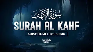 Surah Al-Kahf سورة الكهف | Deeply Relaxing Quran Recitation for Peace & Healing