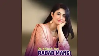 Raghy Ramzan Raghy Luqman Ali Madani