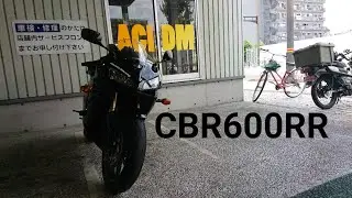納車したてのCBR600RRで京北まで走る
