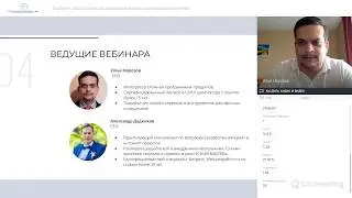 Digital Hr. Автоматизация процессов найма, адаптации и обуч