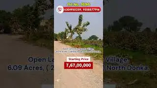 గుంటూరు కొర్నెపాడు లో | 6.09 ఎకరాలు | Bank Auction Sale | Best Price | #guntur