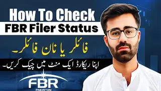 How To Check FBR Active or Non-Active Filer Status 2026