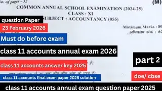 Class 11 accounts annual exam 2026 | question paper | class 11 accounts final exam paper 2025 | cbse