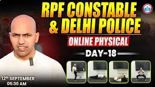 RPF Constable Physical Test 2025 | Delhi Police Online Physical Day-18 By Physical Guru