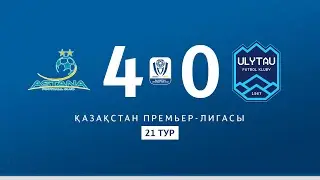 АСТАНА VS ҰЛЫТАУ | ҚПЛ -2025 | XXI тур