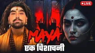 MAYA EK PISHACHANI 😱😦 #horrorgame #gameplay 