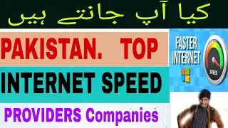 which is the best internet company in pakistan | best internet brand in pakistan