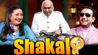 Nakli Shakal Ne Kiya 90&rsquo;s Ke Villain Ka Welcome 🤣 | The Kapil Sharma Show | Comedy