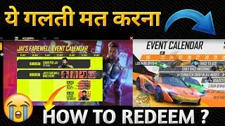 HOW TO COMPLETE JOIN JAI FAREWELL PARTY EVENT 🔥|| JAI NEW GLOO WALL SKIN