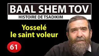 HISTOIRE DE TSADIKIM 61 - Yosselé, le saint voleur - Avi Assouline