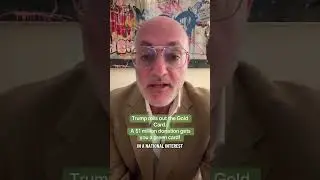 Трамп только что объявил о программе Gold Card.
