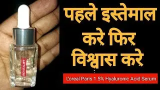 New L'oreal Paris Revitalift 1.5% Hyaluronic Acid Serum Review / Anmol Hindi